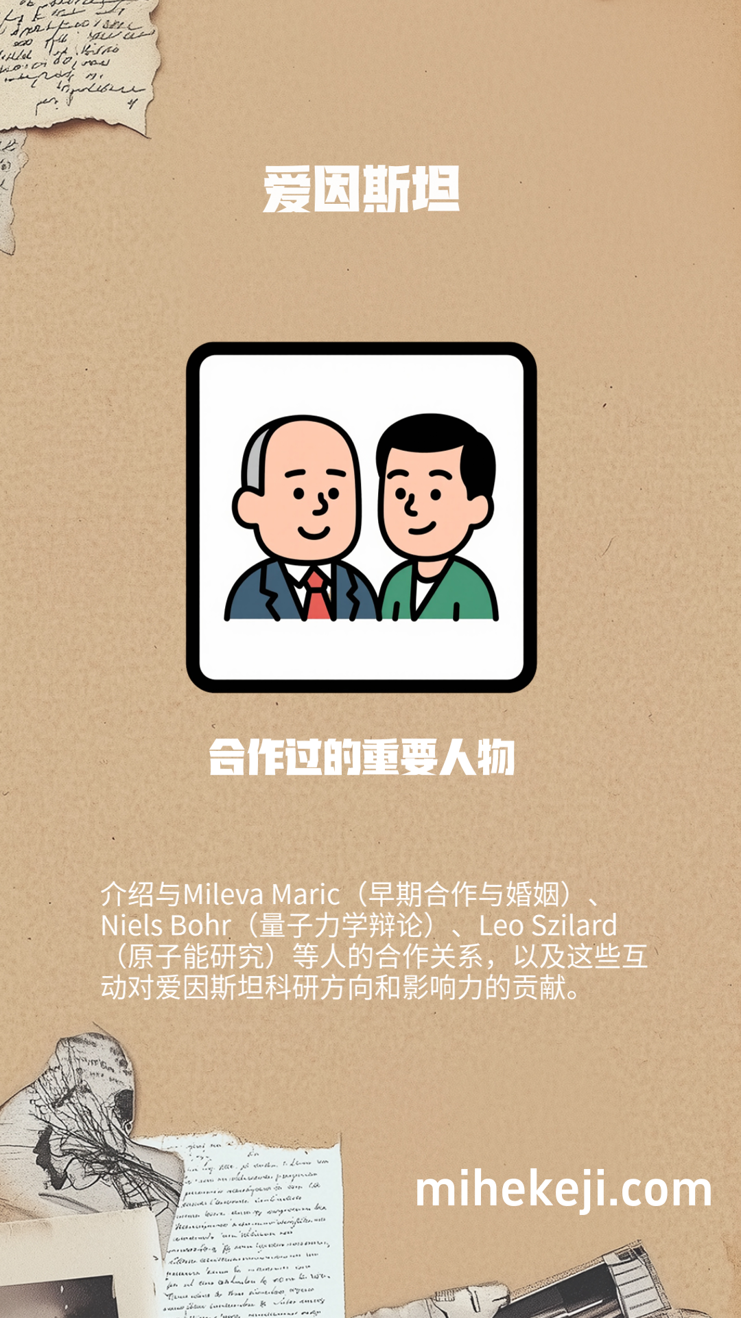 觅合可及 Coze工作流